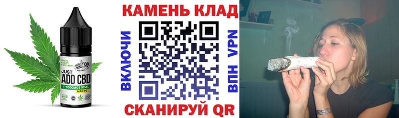 Еда ТГК марихуана Южа
