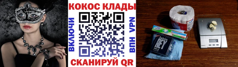 KRAKEN ссылка  Южа  COCAIN 98% 