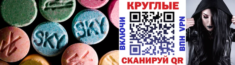 МЕГА как войти  Южа  Экстази mix 