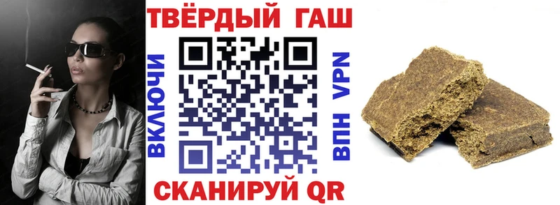 купить закладку  Южа  ГАШ Ice-O-Lator 