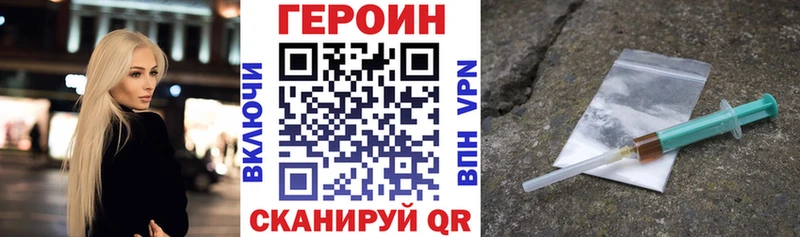 Героин гречка  Южа 