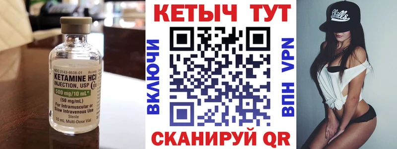 Кетамин ketamine  Южа 