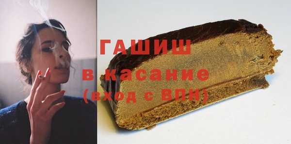 метамфетамин Няндома
