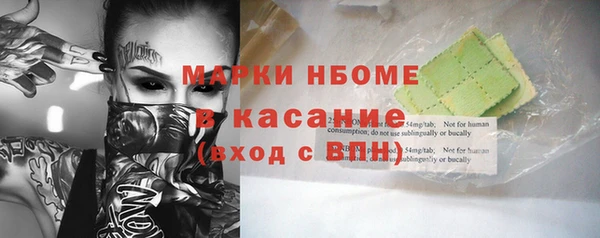 MDMA Нязепетровск