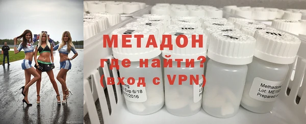 метамфетамин Няндома