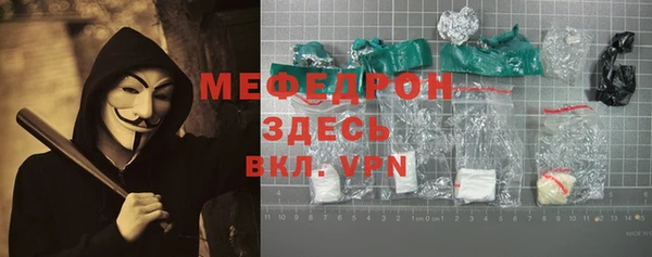 ALPHA-PVP Нягань