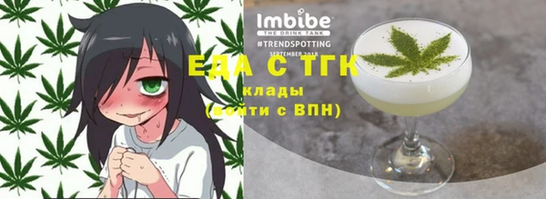 метамфетамин Няндома