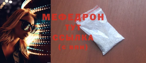 метамфетамин Няндома