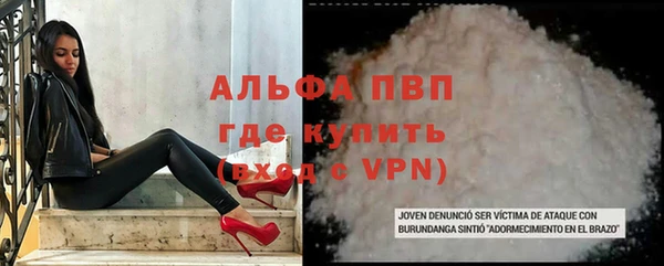 метамфетамин Няндома