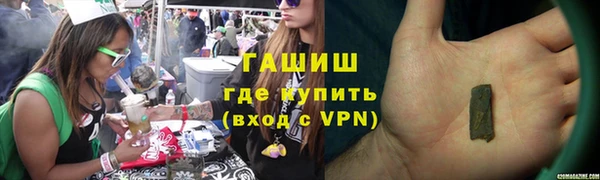метамфетамин Няндома