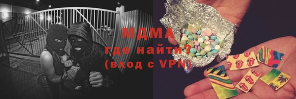 MDMA Нязепетровск