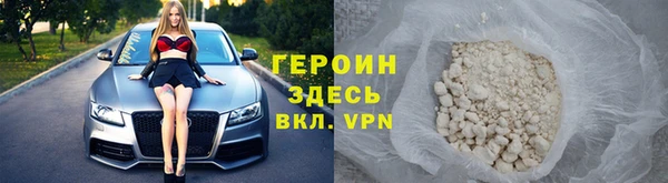 MDMA Нязепетровск