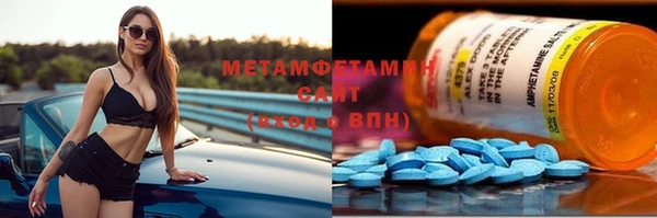 метамфетамин Няндома