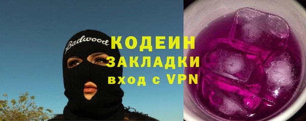 MDMA Нязепетровск