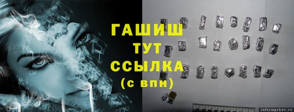 метамфетамин Няндома