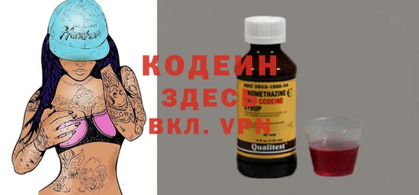 MDMA Нязепетровск