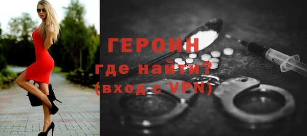 MDMA Нязепетровск