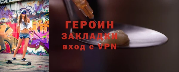 MDMA Нязепетровск