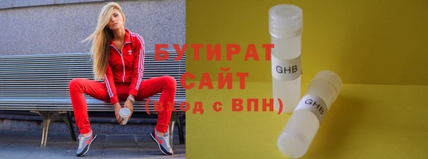 ALPHA-PVP Нягань