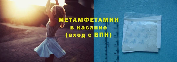 ALPHA-PVP Нягань