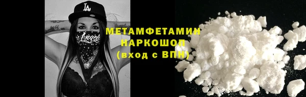 MDMA Нязепетровск