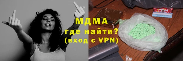 метамфетамин Няндома