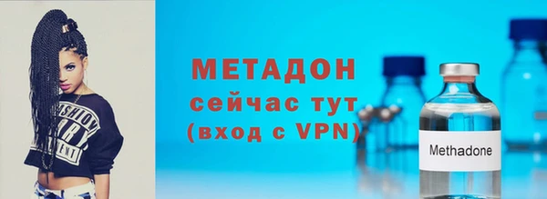 метамфетамин Няндома