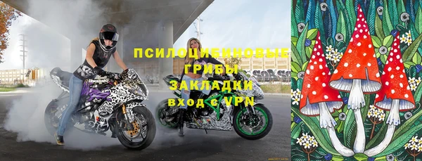 MDMA Нязепетровск