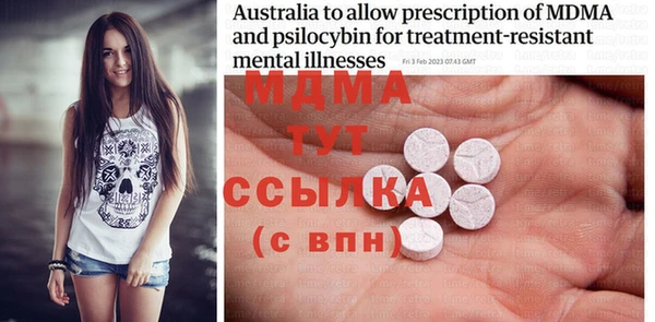 MDMA Нязепетровск