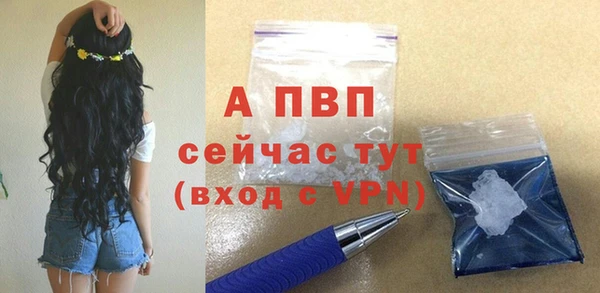 метамфетамин Няндома