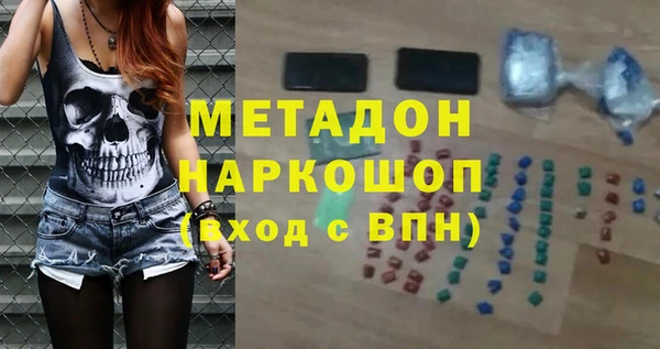 MDMA Нязепетровск