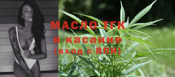 MDMA Нязепетровск