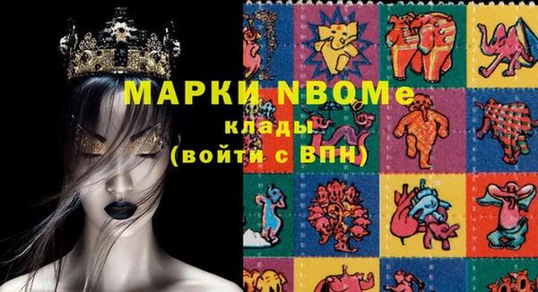 метамфетамин Няндома