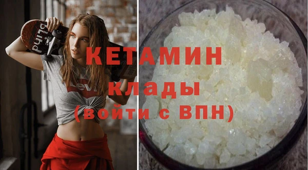 MDMA Нязепетровск