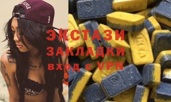 метамфетамин Няндома