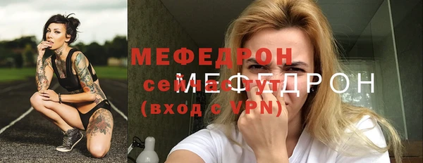 ALPHA-PVP Нягань