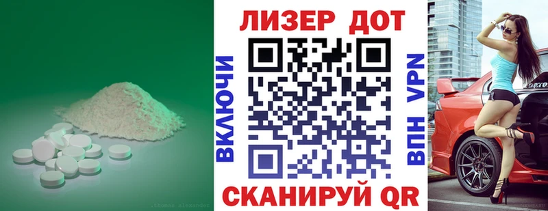 ЛСД экстази ecstasy Южа