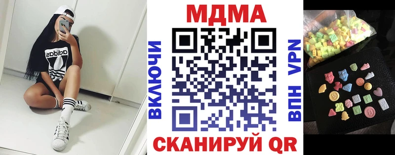 МДМА Molly  мориарти наркотические препараты  Южа 