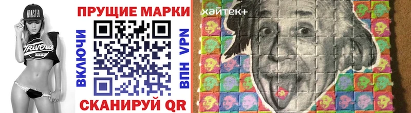 купить наркотик  Южа  Марки N-bome 1500мкг 